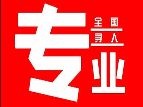 宁化侦探调查如何找到可靠的调查公司